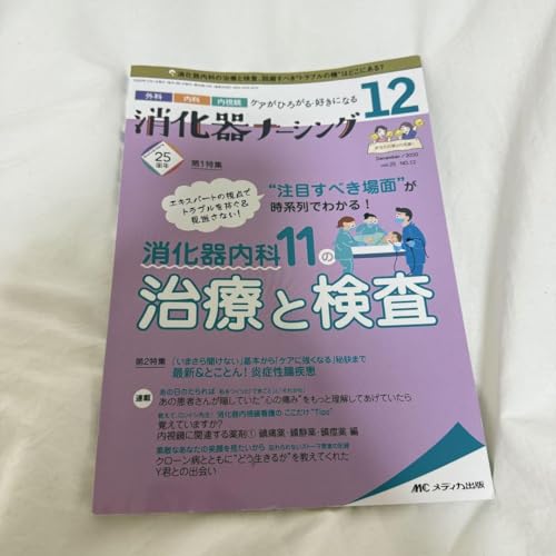 【絶版品】ナースエンジェル りりかSOS BOXセット1まとめジャケット入手困難 Amazon.co.jp: タカラ ナースエンジェル りりかSOS りりかの